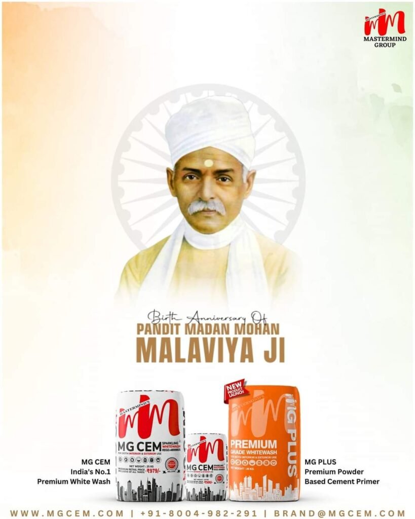 Celebrating Mahamana's Legacy: Unveiling the Excellence of MG CEM & MG PLUS on Pandit Madan Mohan Malaviya Ji's Birth Anniversary🙏🇮🇳